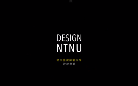 設計系影片